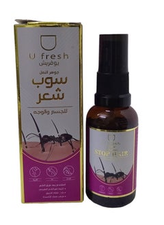 U fresh Hair Inhibitor Essence Stop Hair Growth Body Face Hand Foot Underarm Moisturizing Antioxidant Reducing To Stop Hair Growth 30ml 