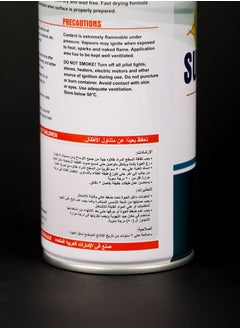 Super 3 PCS Super Matte White Spray Paint 400ml UAE  - Image 4