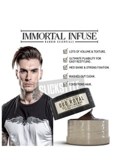 Immortal NYC Immortal Royal Infuse Gel Styling Wax with Oud Scent150 ml  - Image 3