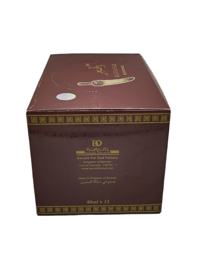 بانافع عطر الخنجر بخاخ 12 قطعة 40 مل - Image 2