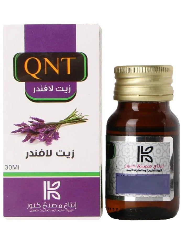 كيو ان تي زيت اللافندر 30 مل