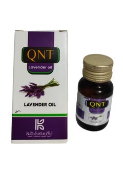 Lavender Oil