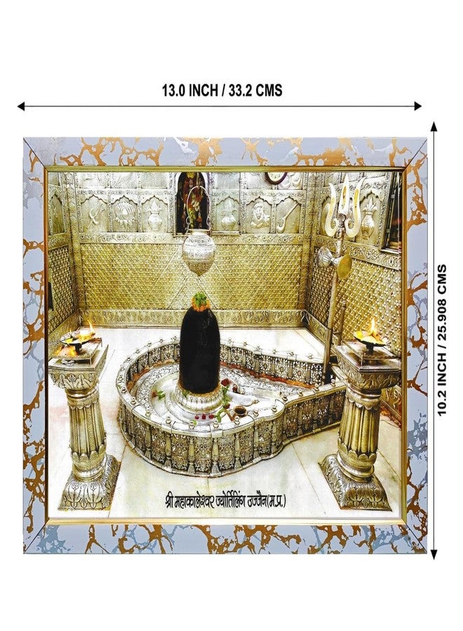 CRAFT QUEST Abstract shankar shivling Ujjain's Shri Mahakaleshwar Temple shankar with Wooden Synthetic Frame Painting (10 X 13 Inch, Multi Color, Synthetic) (White) - Image 2