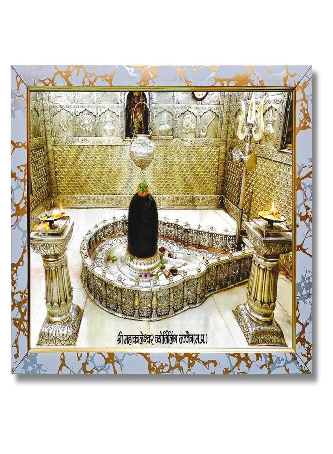 CRAFT QUEST Abstract shankar shivling Ujjain's Shri Mahakaleshwar Temple shankar with Wooden Synthetic Frame Painting (10 X 13 Inch, Multi Color, Synthetic) (White) - Image 1