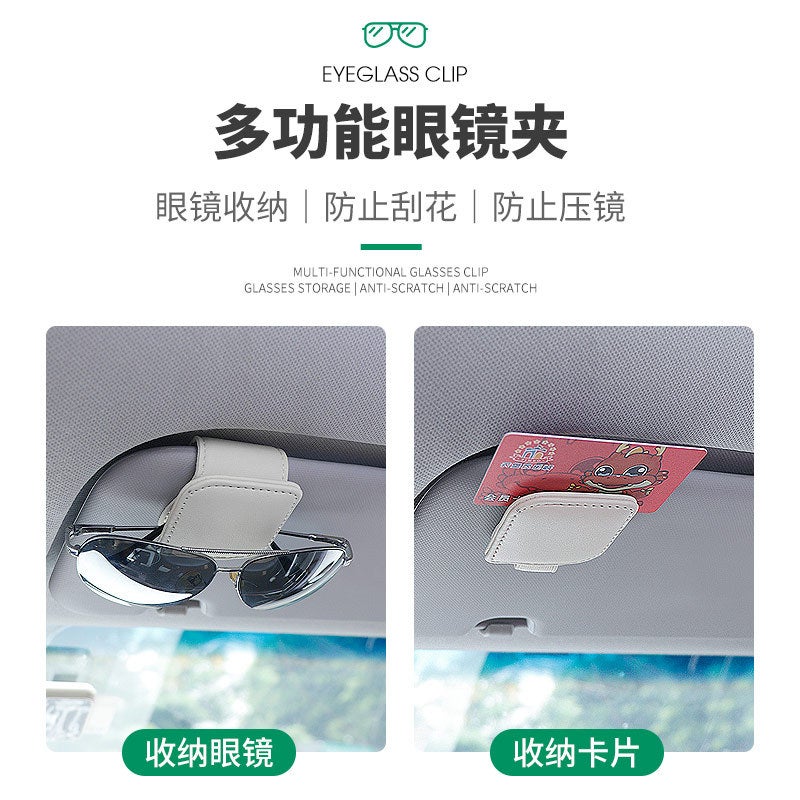 Car Glasses Clip Sunshade Sunglasses Sunglasses Card Bill Storage Clip Car Glasses Frame New Product - Image 5