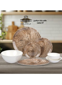 Inspire 27 Piecepure Melamine Set Inspire, Wooden, Brown 