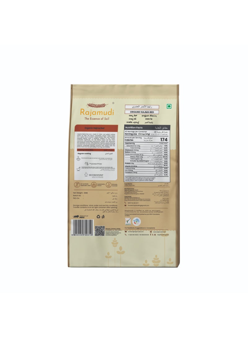 Rajamudi Organic Red Kidney Beans (Rajma) 2 KG – High Protein, Iron-Rich, The Heart of Rajma Chawal - Image 2