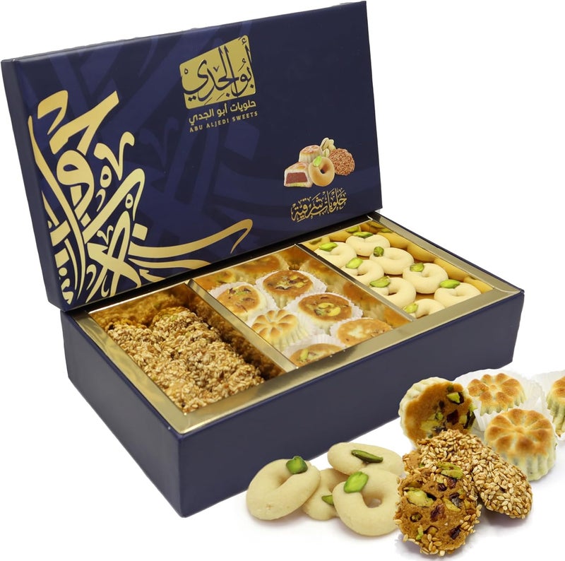 Abu Al Jedi 200g Nawashif Arabic Cookies Box – Arabic Sweets - Maamoul, Barazek & Ghuraiba – Gift Box for Eid, Diwali, & Christmas Baklava - Image 1