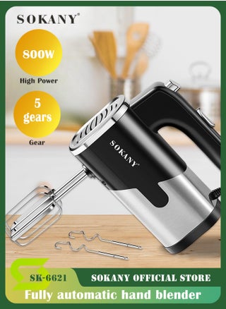 5 Speed Electric Hand Mixer, Fully Automatic Hand Blender, Egg Beater, Daily Mixer, With Hook and Beater, 800w - pzsku/ZAF5B7581AC437482FA83Z/45/1745821364/421b559e-a333-46f8-857c-3c948bd96d39
