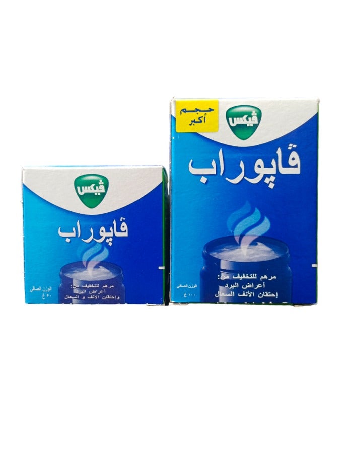 فكس فيكس (فقس) فابوراب يخفف من احتقان الأنف وأعراض البرد