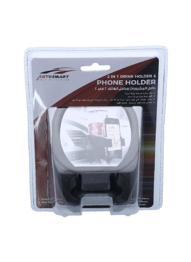 AUTOSMART - 2-In-1 Drink and Phone Holder Black 8.6 x 17.6 x 9.2 cm CF4098 - Image 1