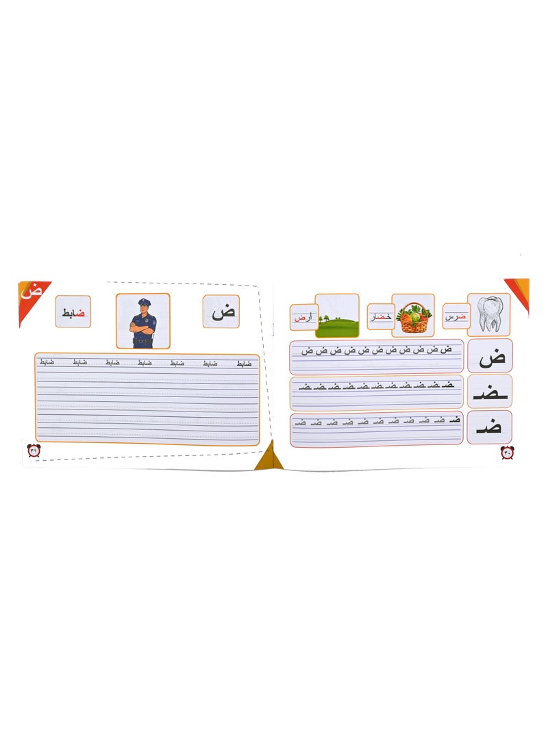 مهارات تحسين الخط العربي (المستوى الأول + المستوى الثاني) - Image 3