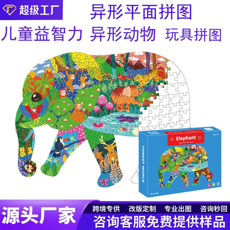 Children'S Puzzle Toys, Irregularly Shaped Animals, Hand-Assembled Educational Puzzles, Paper Puzzle Gifts Factory - Image 2
