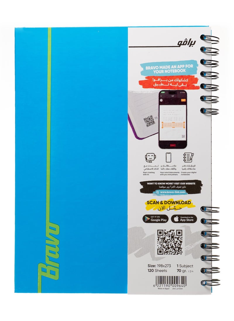 Bravo Bravo Link Notebook - Hard Cover - 120 Sheets - 1 Subject - Blue  - Image 2