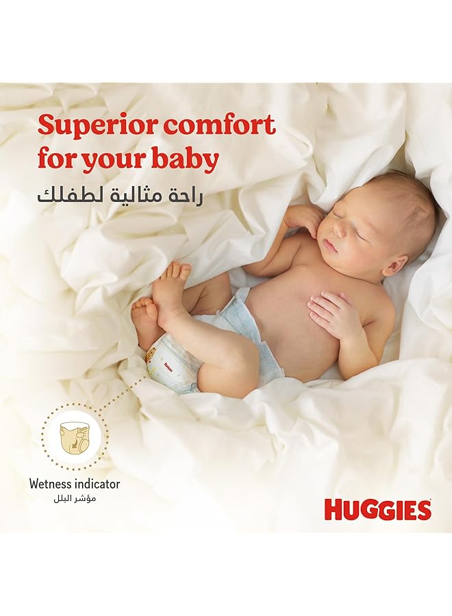 HUGGIES Extra Care Newborn Size 1 Up To 5 Kg Mega Pack 84 Diapers (Pack Of 2) - Image 4