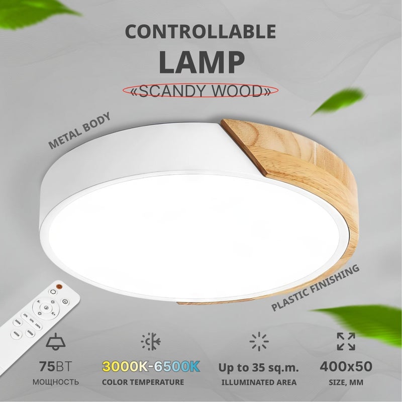 مصباح سقف LED مع جهاز تحكم عن بعد - Image 1