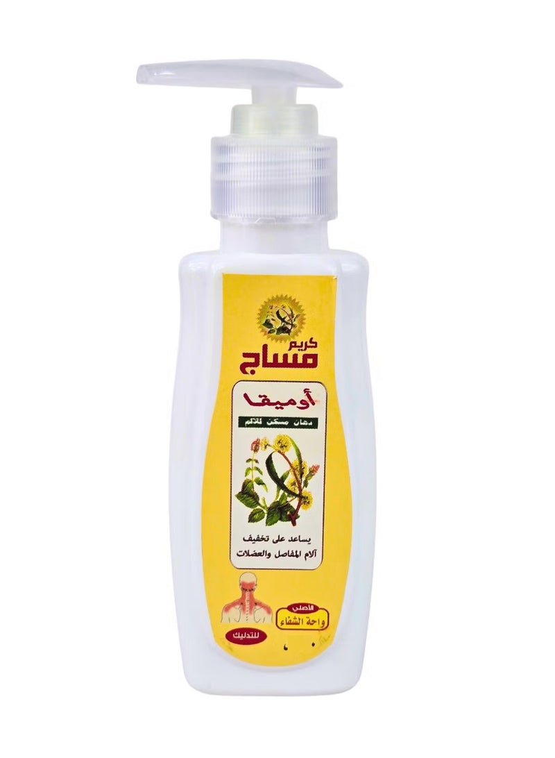 أوميغا 3 عبوات من كريم مساج أوميقا 75 مل - Image 4