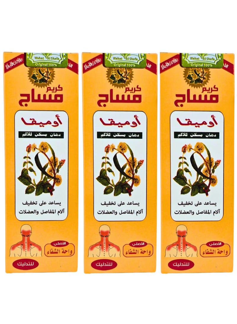 أوميغا 3 عبوات من كريم مساج أوميقا 75 مل - Image 1