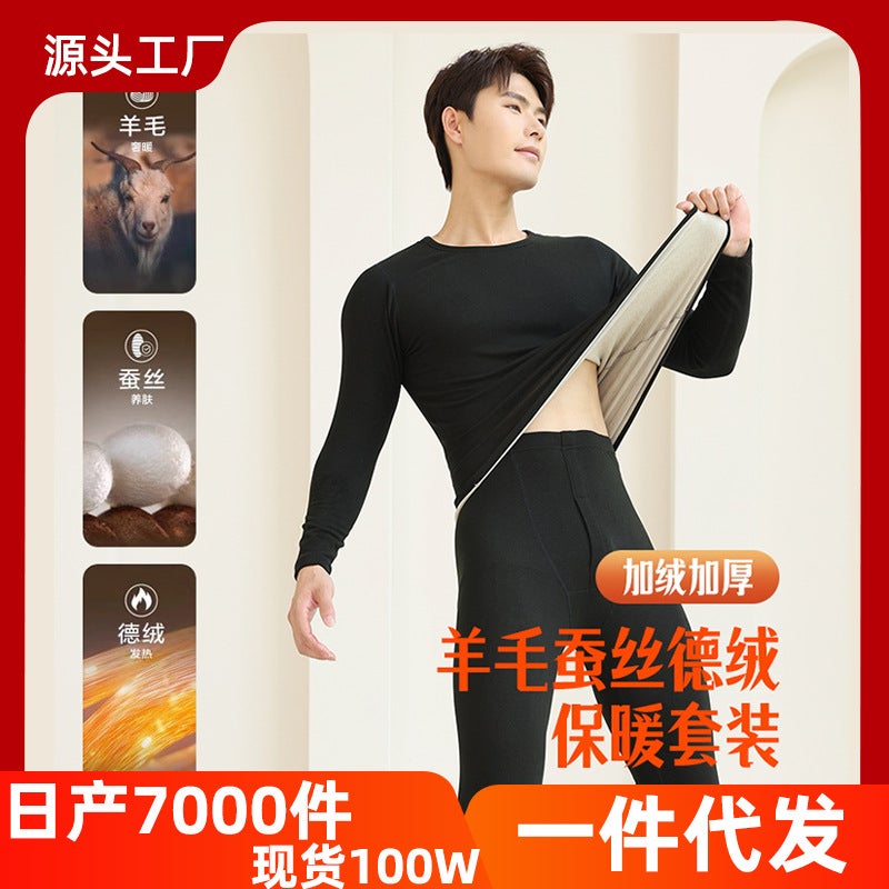Wool And Silk Men'S Thermal Underwear Set, Fleece-Lined And Thickened, With A Hooded Collar, Thickened Version - Image 2