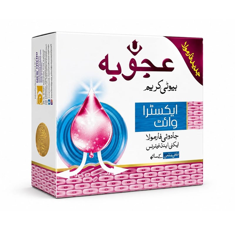 كريم التجميل عجوبه اكسترا وايت الأصلي - Image 1