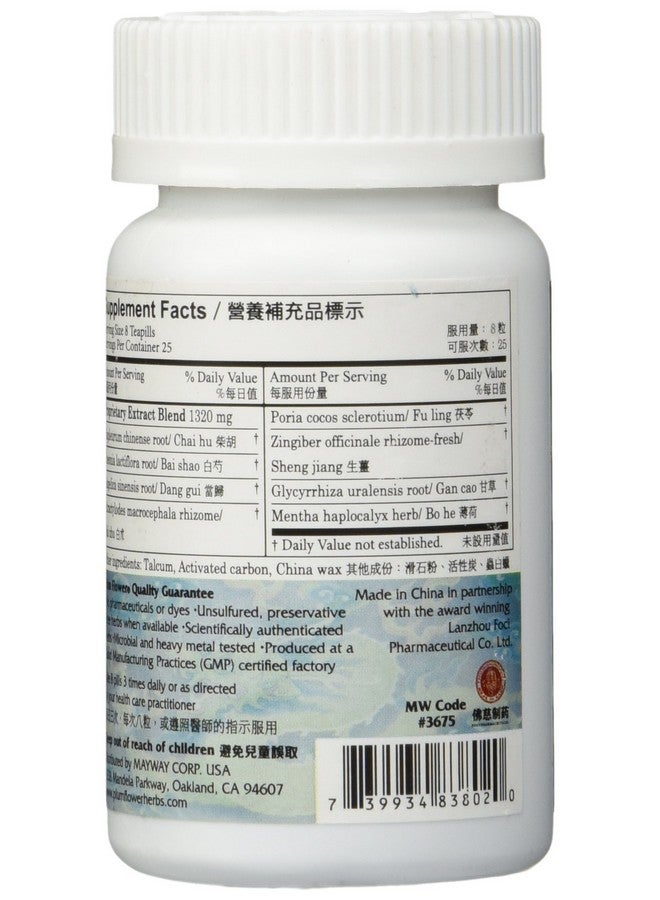 Plum Flower Chinese Tea Free And Easy Wanderer 200 Tablets - Image 3