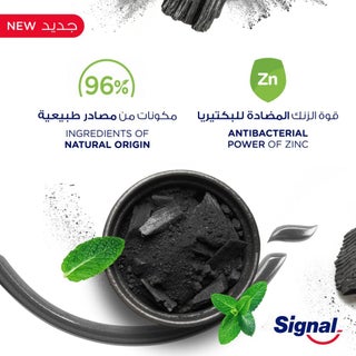 Signal Complete 8 Charcoal Toothpaste - view 4