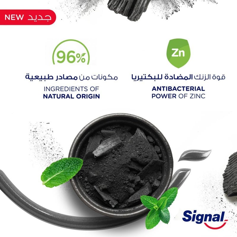 Signal Complete 8 Charcoal Toothpaste - Image 4