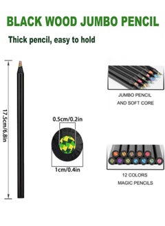 Generic 12 Color Rainbow Pencils, Jumbo Colored Pencils, Multicolored Pencils, Coloring Sketching Art Supplies for Kids and Adults Cute Drawing Kit for Drawing Coloring Sketching, Multicolored Core  - Image 2