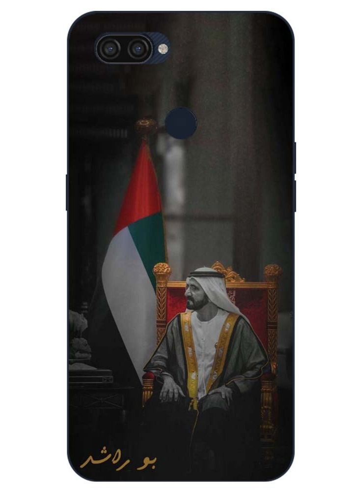 Protective Printed Mobile Back Cover UAE Flag For Oppo A12 2020