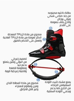 كانجرو أحذية القفز النطاطة القابلة للتعديل، أحذية نطاطة مانعة للانزلاق، أحذية جري مضادة للجاذبية مع بطانة قابلة للإزالة  - Image 4
