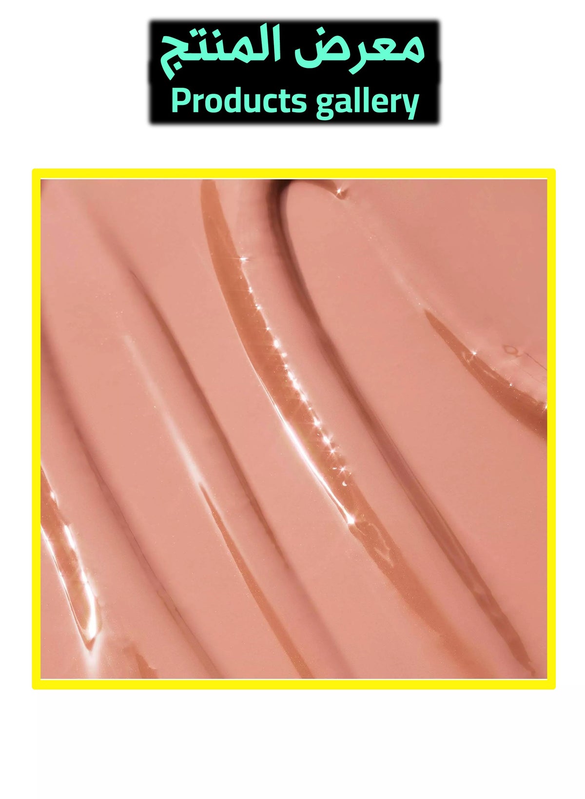 E.L.F. Camo Liquid Blush - Peach Perfect