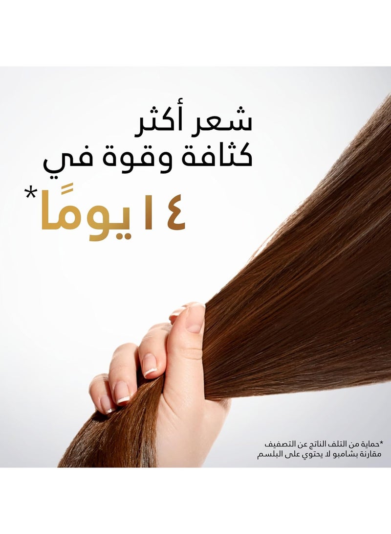 بانتين بلسم شعر عناية مرطبة - 360 مل - Image 3