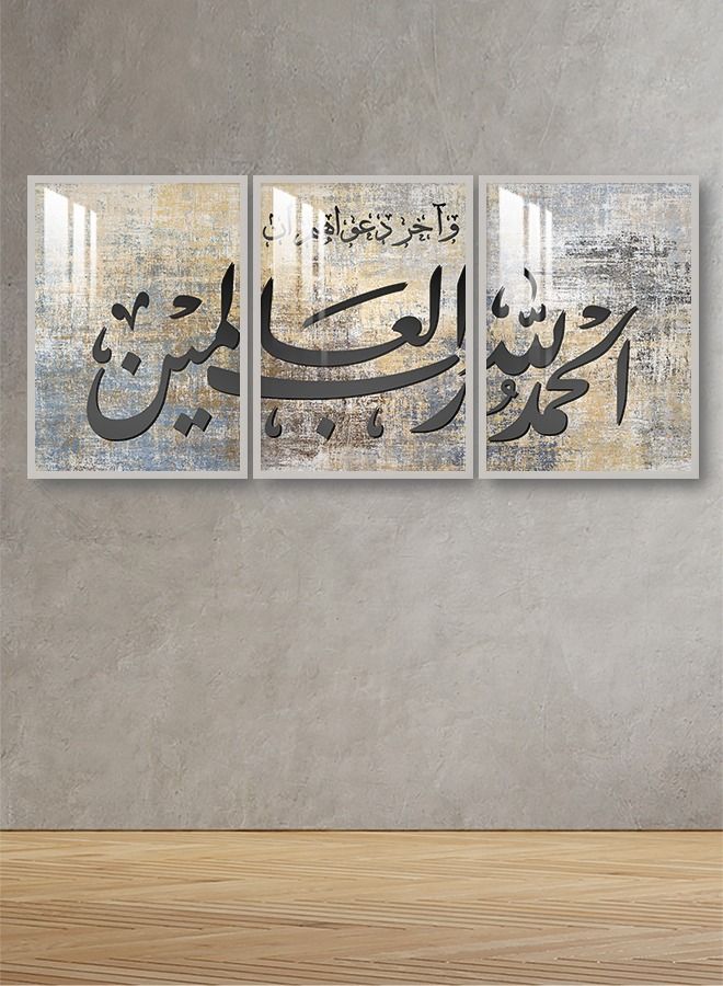 Marktna Three Wall Panels 150x70cm With an Islamic Design, Silver Frame and a Transparent Acrylic Layer 0.5kg  - Image 1