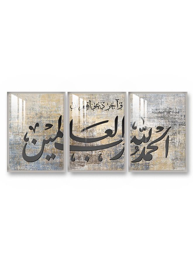 Marktna Three Wall Panels 150x70cm With an Islamic Design, Silver Frame and a Transparent Acrylic Layer 0.5kg  - Image 2