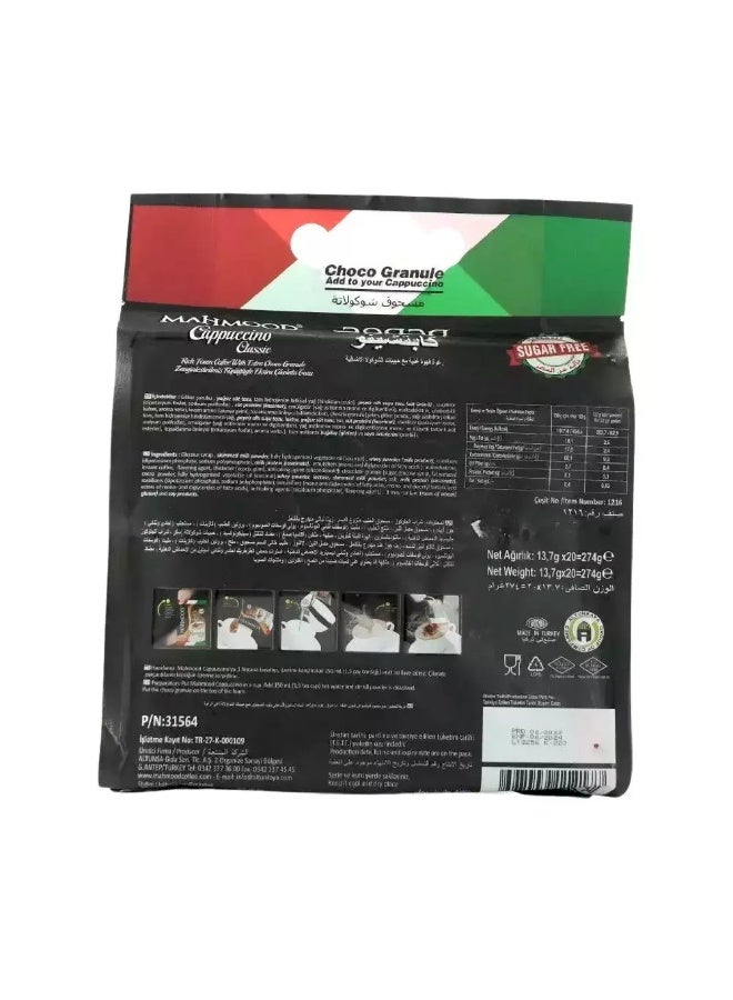 Mahmood Cappuccino Classic Coffee with Extra Choco Granule Sugar Free Coffee- 13.7gms X 20 Sachets - Image 3
