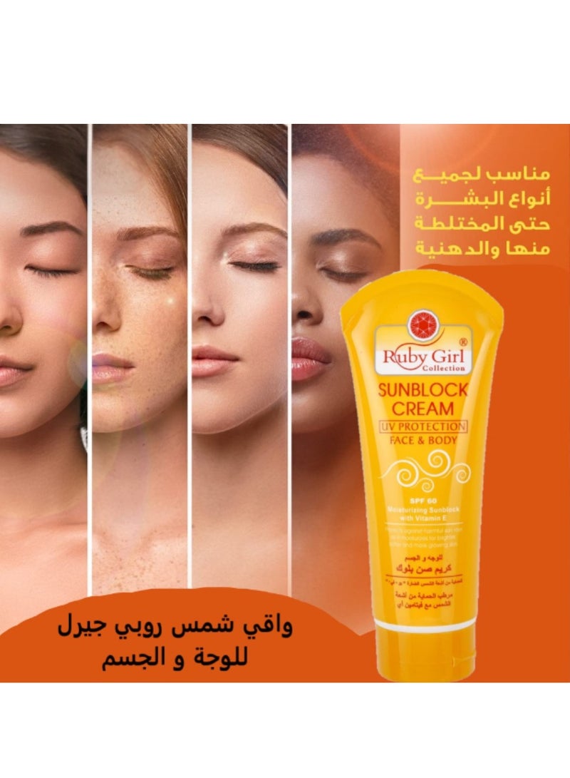 Ruby Girl sunscreen cream for face and body 170 ml - Image 1