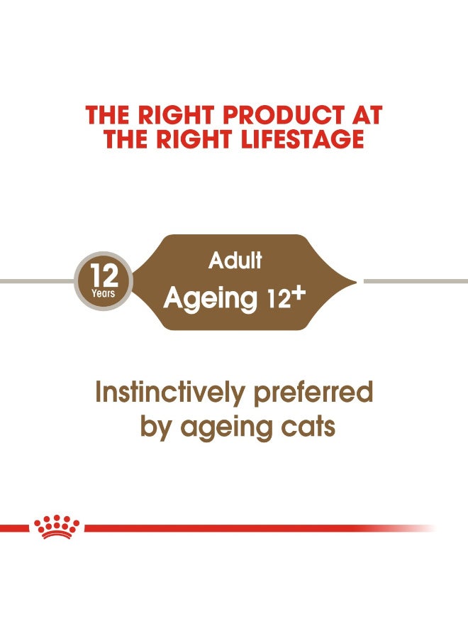 رويال كانين Royal Canin Ageing Support Wet Food Slices in Gravy for Senior Cats (12+ Years), 12x85g - Image 4