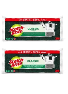 Scotch Brite Scotch-Brite Heavy Duty Classic Flat Laminate Scrub Sponge  16 units pack   Kitchen sponge   Dish sponge   Scrub   General Purpose Cleaning   Food Safe   Non-Rusting   Kitchen  Garage  Outdoor  - Image 1
