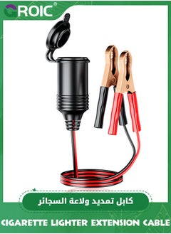 GROIC 16AWG 10A 12V 24V Car Cigarette Lighter Socket to Battery Alligator Crocodile Clips Connector,Car Battery Clamp-on Extension Charge Cable,Extension Cord Eyelet Terminal with Battery Clamp(1.5M)  - Image 1