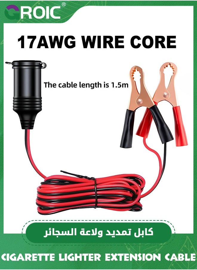 GROIC - 16AWG 10A 12V 24V Car Cigarette Lighter Socket to Battery Alligator Crocodile Clips Connector,Car Battery Clamp-on Extension Charge Cable,Extension Cord Eyelet Terminal with Battery Clamp(1.5M) - Image 1