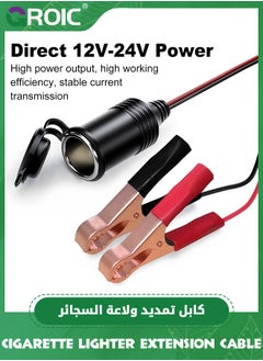 GROIC 16AWG 10A 12V 24V Car Cigarette Lighter Socket to Battery Alligator Crocodile Clips Connector,Car Battery Clamp-on Extension Charge Cable,Extension Cord Eyelet Terminal with Battery Clamp(1.5M)  - Image 4