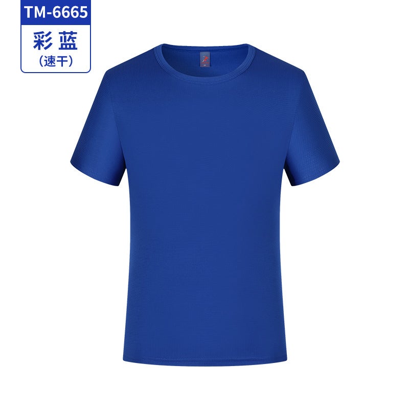 Summer Blank Quick-drying T-shirt Custom-made Work Clothes Outdoor Climbing Sportswear Construction Worker Tooling for Men and Women Color blue 