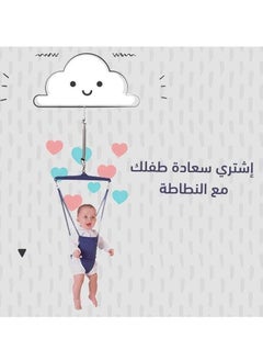 ماركة غير محددة مشاية أطفال ممتعة معلقة هزازه- نظام تثبيت - متعددة الألوان متوفرة بتصاميم مختلفة مناسبة للأولاد والبنات (شكل الأولاد)سهل التركيب  - Image 1