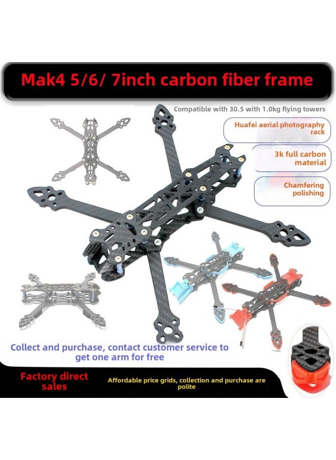 Generic - Through Machine Diy Kit MFRC MAK4 5/6/7 Inch MARK4 Carbon Fiber Rack Flower Fly Long Endurance Long Voyage-Color:Standard Configuration (full Carbon Fiber Frame)-Specifications:Mak4 7inch - Image 1