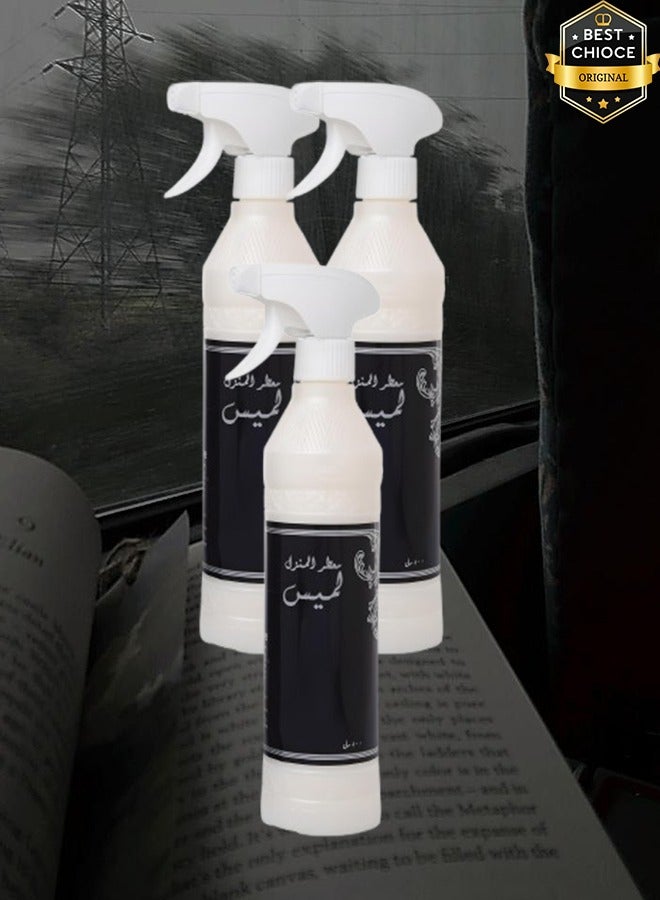 بانافع 3 قطع معطر جو لميس 500 مل - Image 1