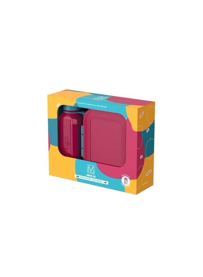 أم-ديزاين طقم حافظة الغداء + زجاجة مياه 500 ملليلتر-لون القرنفل