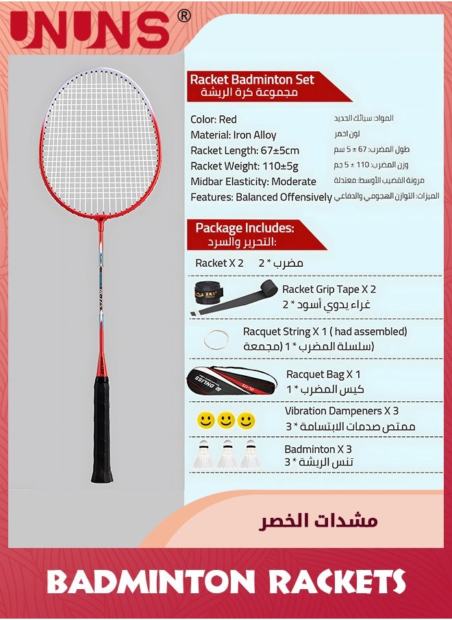UNUNS - Badminton Racket Set Of 2,Upgrade Carbon Lightweight Aldult Badminton Racket,Racquets And Goose Badminton Shuttlecocks Kits,For Professional Athletes,Beginner Training,Entertainment And Competition - Image 1