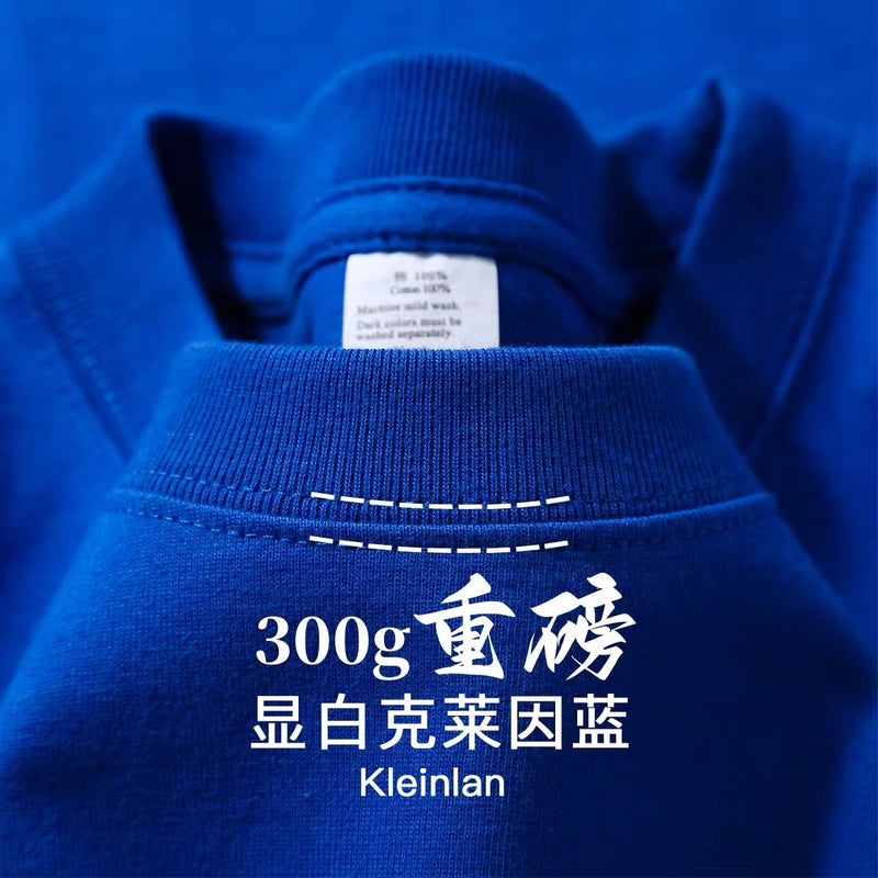 Heavyweight 300g Pure Cotton Short-Sleeve T-Shirt for Women, Simple Loose Round Neck Casual Oversized Half-Sleeve Men''s Base Shirt Top - Image 1
