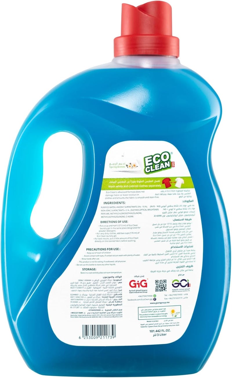 Eco Clean جل غسيل إيكو كلين - نسيم الربيع - Image 3