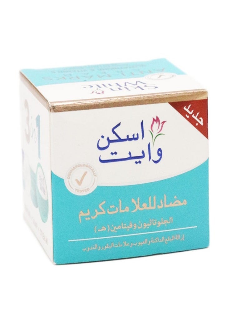 سكين وايت كريم مضاد للعلامات ، 30 جم  - Image 1